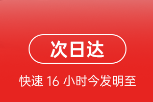 成吉思汗航空物流航空货运 航空货运