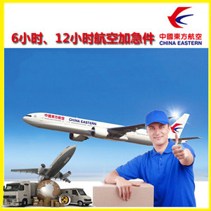 成吉思汗航空物流公司谈空运的四大作用是什么